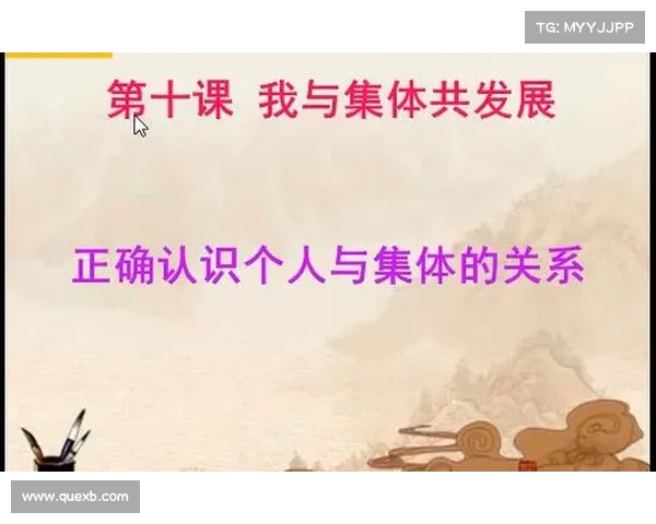 《探索创新与变革的力量:如何在现代社会实现个人与集体的共同成长》 《探索创新与变革的力量:如何在现代社会实现个人与集体的共同成长》